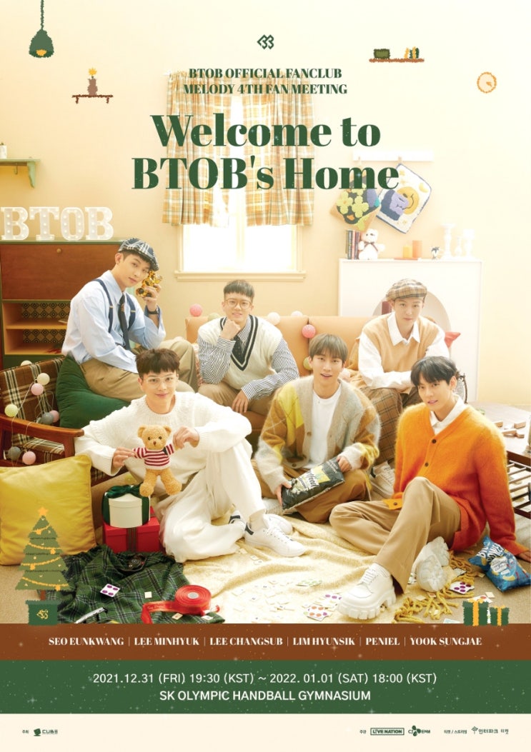  21.12.31 비투비 4기 팬미팅, 올림픽공원 SK 핸드볼경기장 플로어 A구역 9열 시야