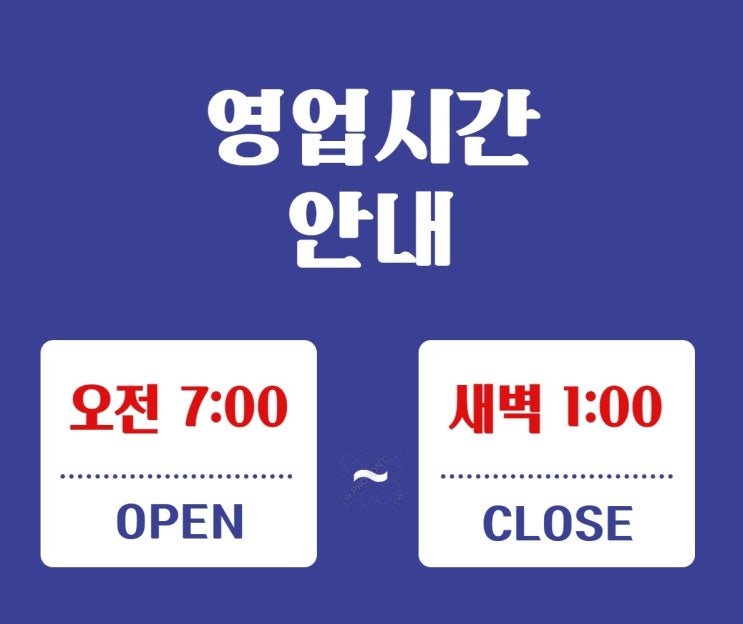  [ 창동독서실 / 쌍문독서실 / 창동스터디카페 / 도봉독서실 ] 영업시간 안내