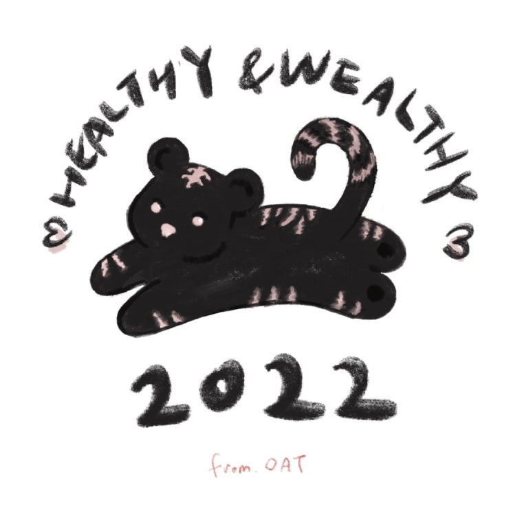  건강하고 부유한 2022년을 기원합니다 ️
