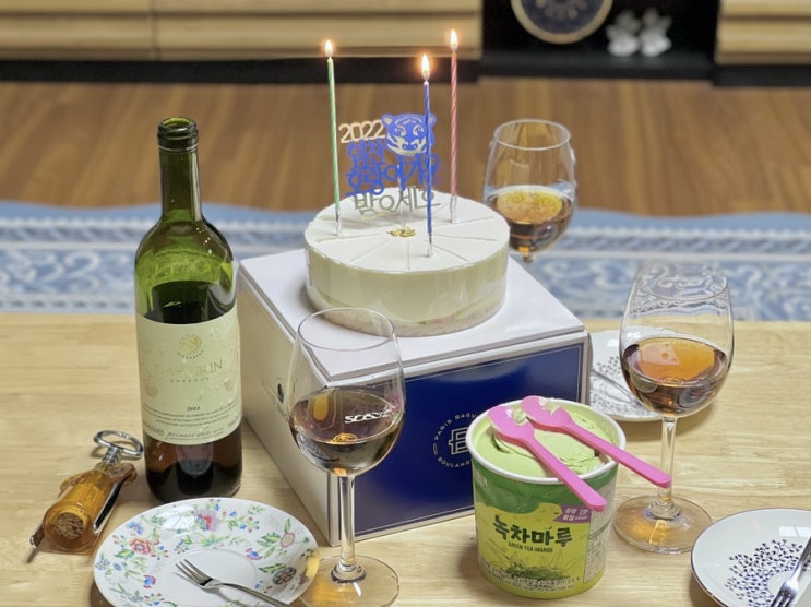  새해인사, 그리고 5년 간의 매년 12월 31일 기록 