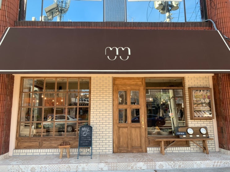 부산 연산동 빵집 / 무무제과 / 건강하고 맛있는 빵을 찾으신다면 무조건 무무제과에요 (+ 무무팥빵, 쇼콜라헤즐넛, 홍자스콘, 밤송이가득, 이쁜호박케익) 부산 연산동 빵집 / 무무제과 / 건강하고 맛있는 빵을 찾으신다면 무조건 무무제과에요 (+ 무무팥빵, 쇼콜라헤즐넛, 홍자스콘, 밤송이가득, 이쁜호박케익)