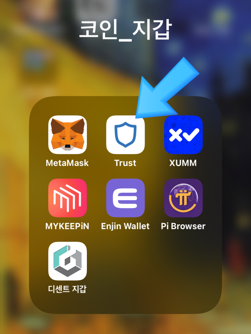 시바이누 골드 에어드랍 - BNB 구매편 : 네이버 블로그