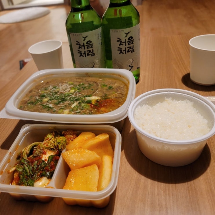  제주시 고사리해장국 - 우진해장국