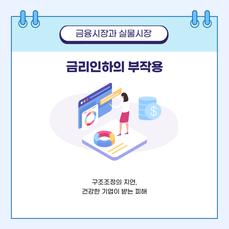  [부의시나리오] 한장한장 감탄하며 읽은 책