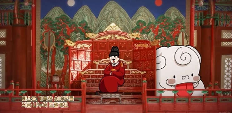  [MV] 안예은 _ 메롱해치 [뮤비/가사/듣기]
