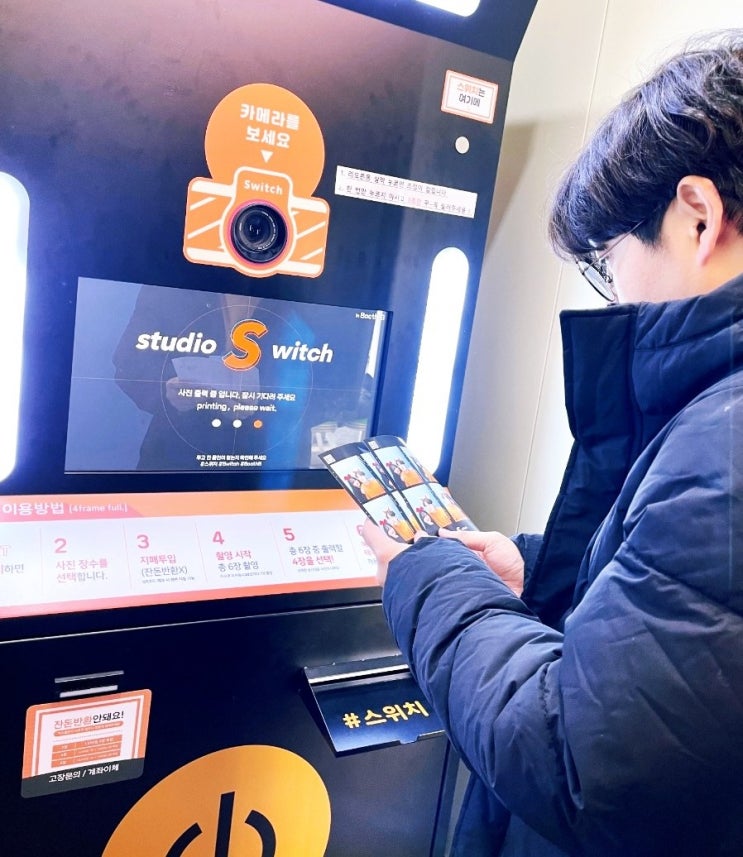  전주 시내여행과 방탄소년단 뷔 생일 이벤트