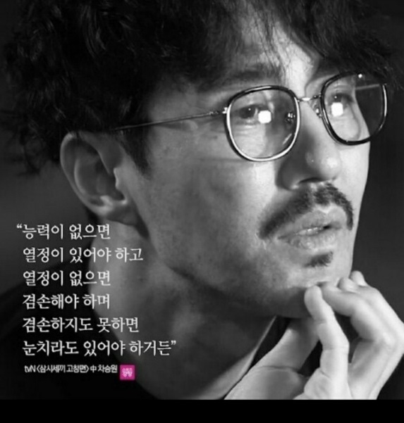  2021년 3개월 동안 삽질하며 깨달은 인사이트 전부 공개합니다.