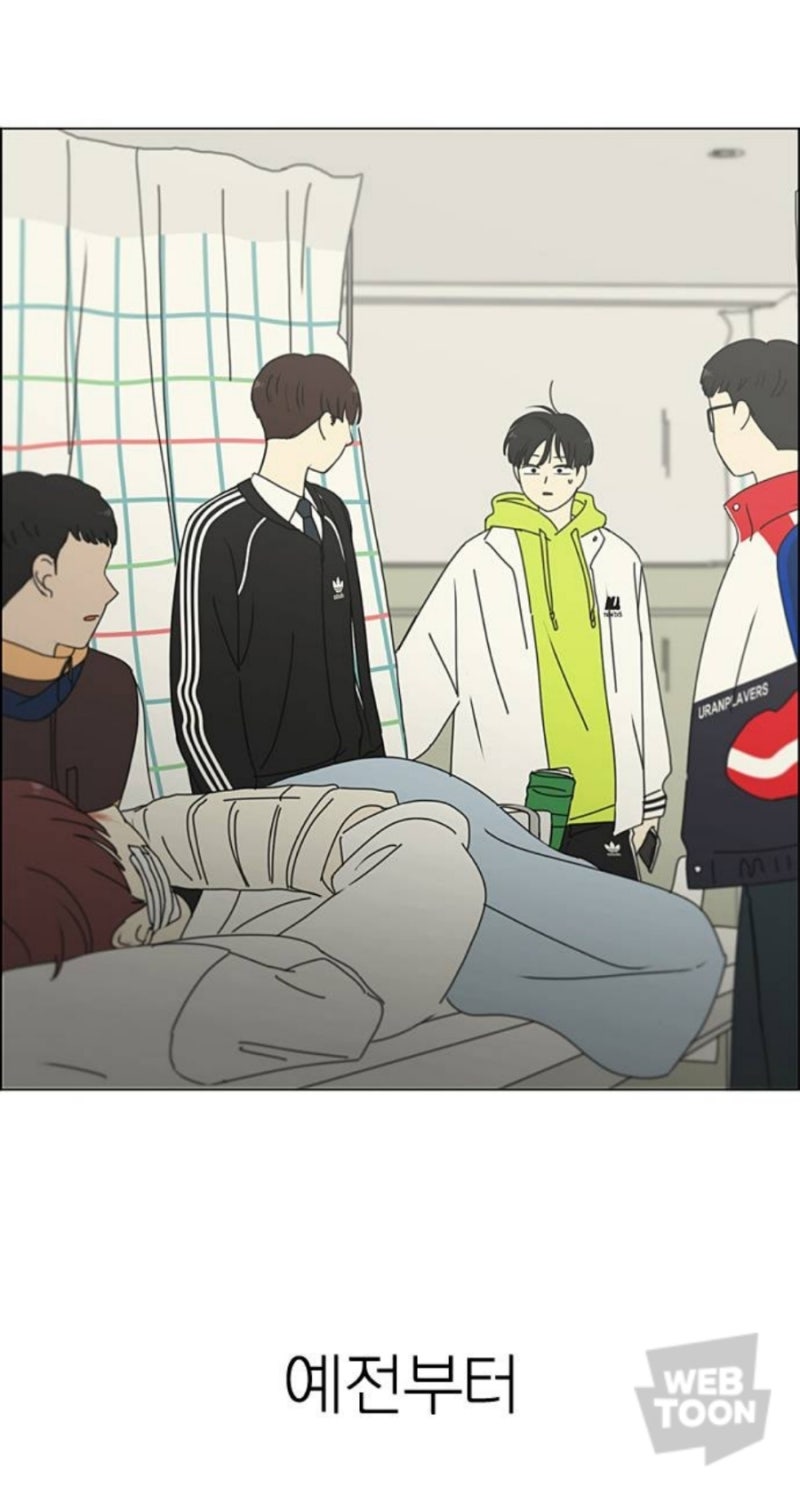 연애혁명 야짤 모음 