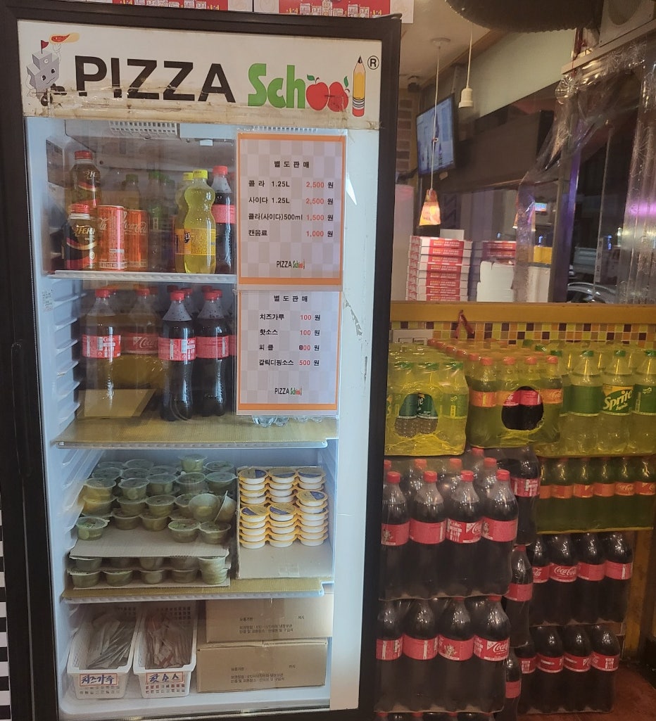 피자스쿨 예산점 사진 5