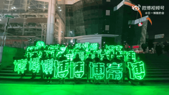  一博呀!!!!!!!!!!!! 新年快乐!!ccc平安顺遂!!!!平安喜乐!!!!!身体健康，一往直前，頑張れ!!!!!!