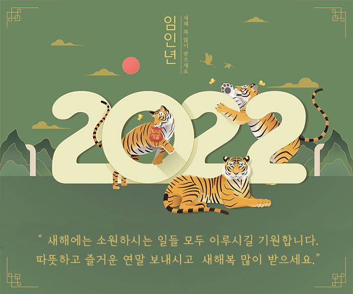 이웃님들 새해 복 많이 받으세요. 이웃님들 새해 복 많이 받으세요.