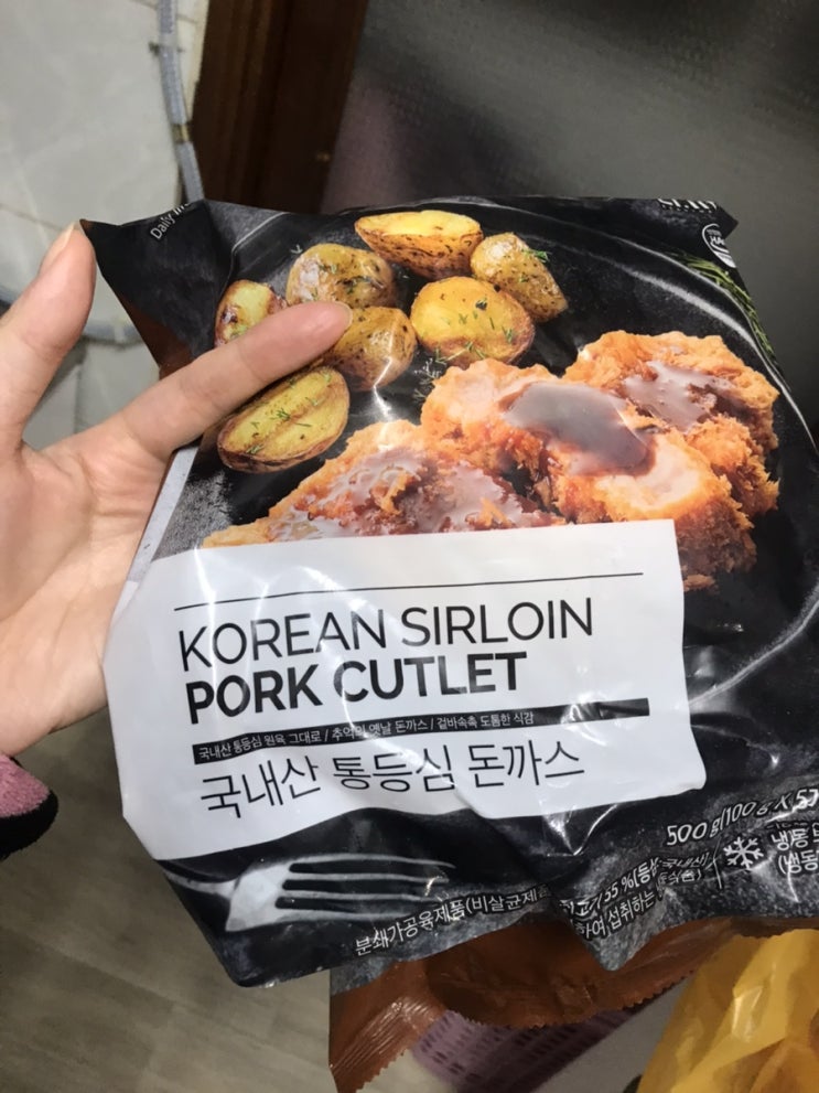  리릿 국내산통등심돈가스 후기