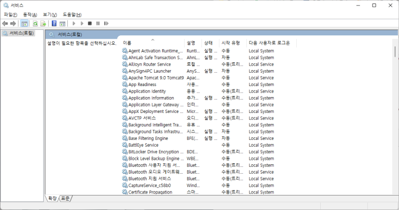 MySQL 설치 오류 : 네이버 블로그