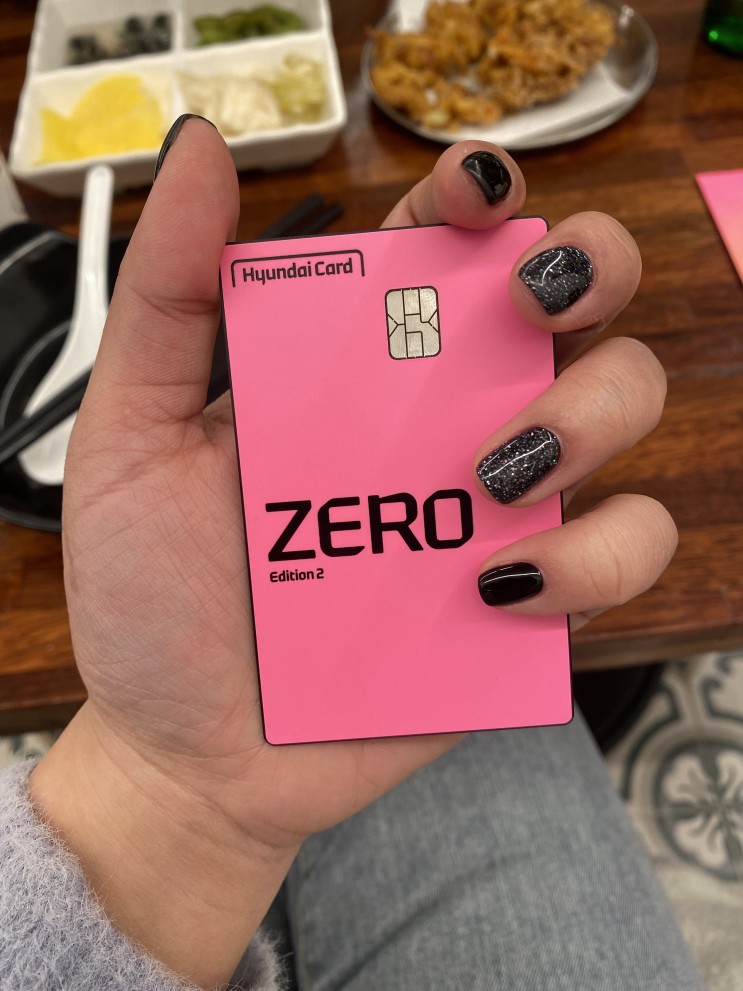 한정판! 현대카드 제로 네온 핑크 / 혜택 간단 정리!