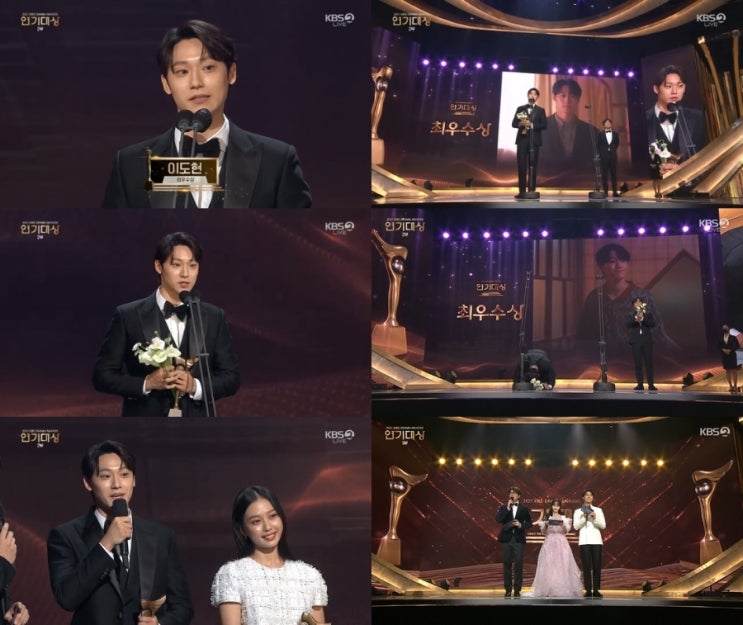 ‘2021 KBS <b>연기대상</b>’ 최우수상·베스트커플상 <b>2관왕</b> 쾌거