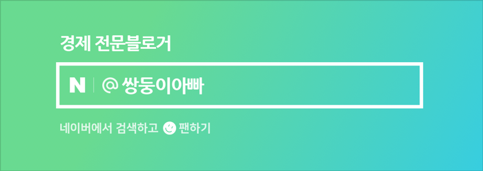  새해 인사, 그리고 인플루언서 선정