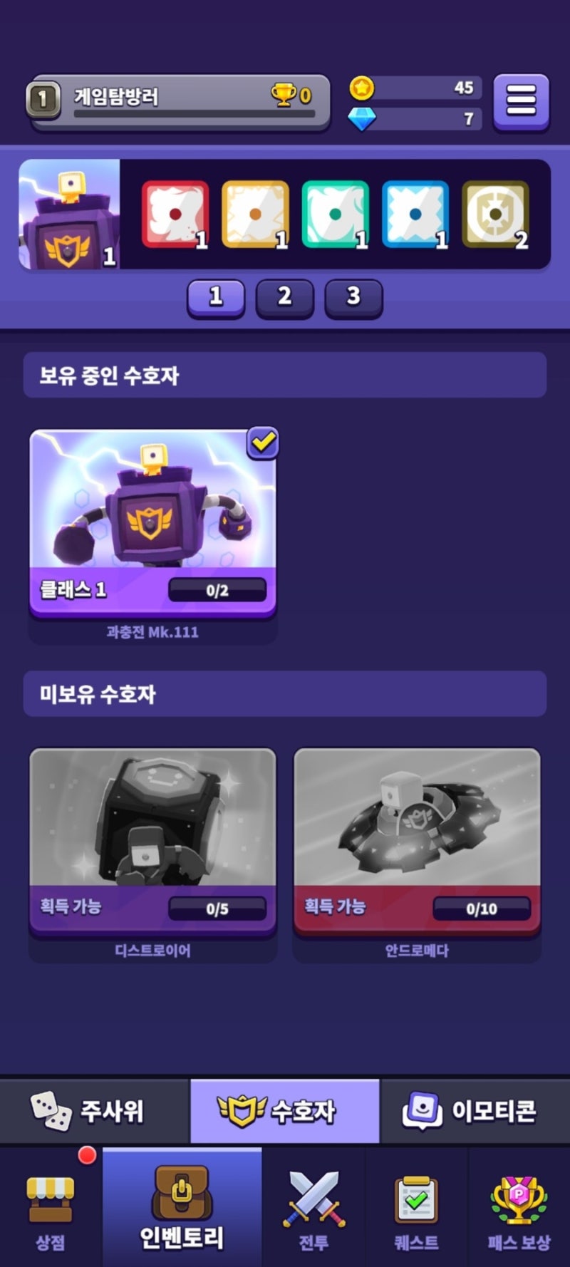 랜덤 다이스 워즈 111% 신작 게임 리뷰 & 덱 구성 공략 : 네이버 블로그 랜덤 다이스 워즈 111% 신작 게임 리뷰 & 덱 구성 공략 : 네이버 블로그