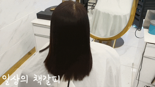  화성시청 남양 헤어샵 추천! 기장추가 없는 <살롱 드 도도헤어>에서 매직했어요