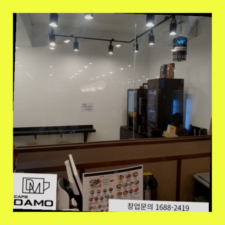  개인창업  창업은 카페다모 추천목록