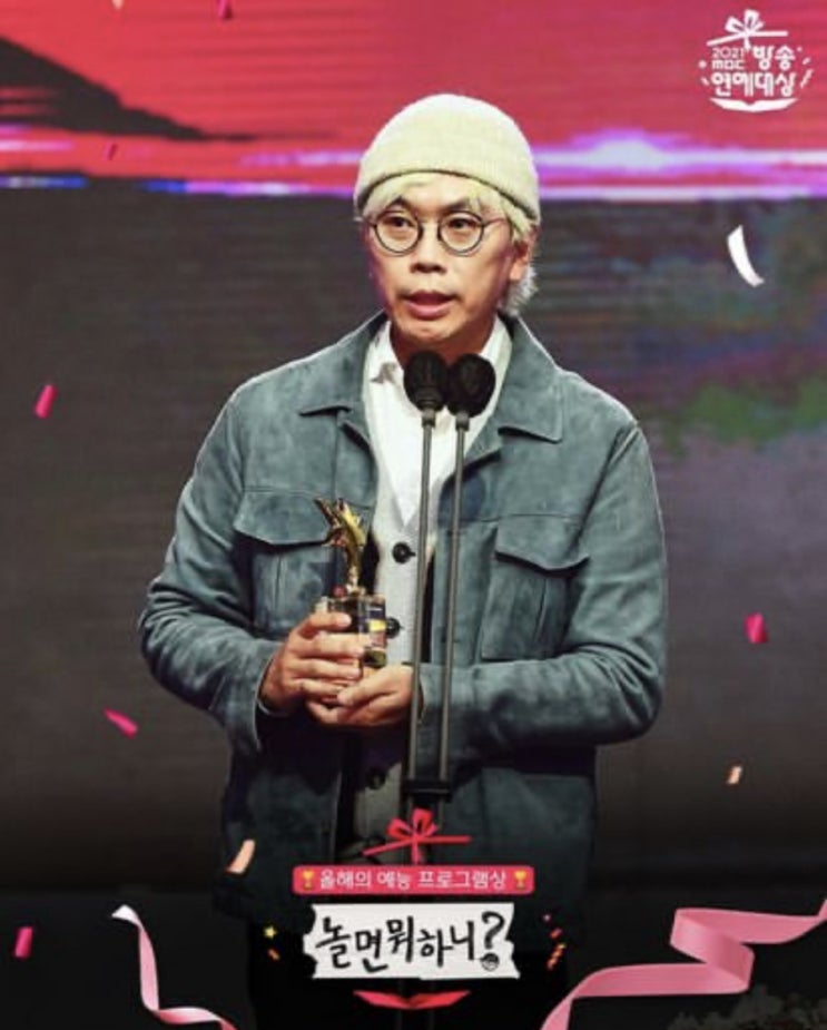 김태호 PD의 MBC퇴사... 진정한 OTT시대의 도래 알리나?