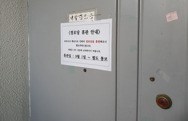 상가·오피스 공실, 고령층의 공유형 주거로 활용하면 어떨까? 상가·오피스 공실, 고령층의 공유형 주거로 활용하면 어떨까?
