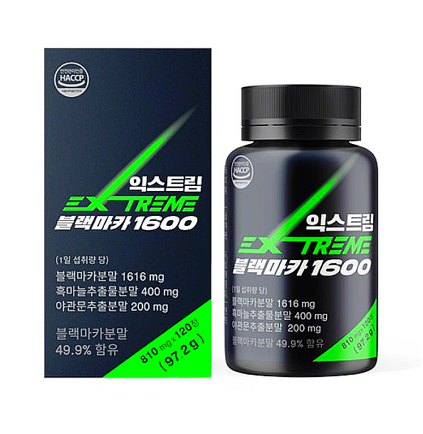  익스트림 김종국 블랙마카 1600/활력 영양제