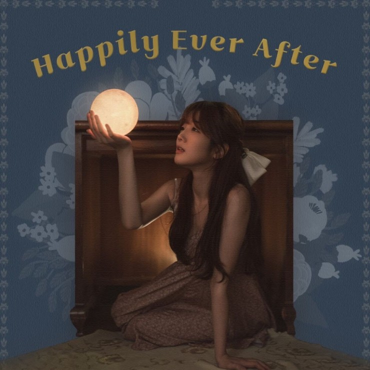 이서 - Happily ever after [노래가사, 듣기, Audio]