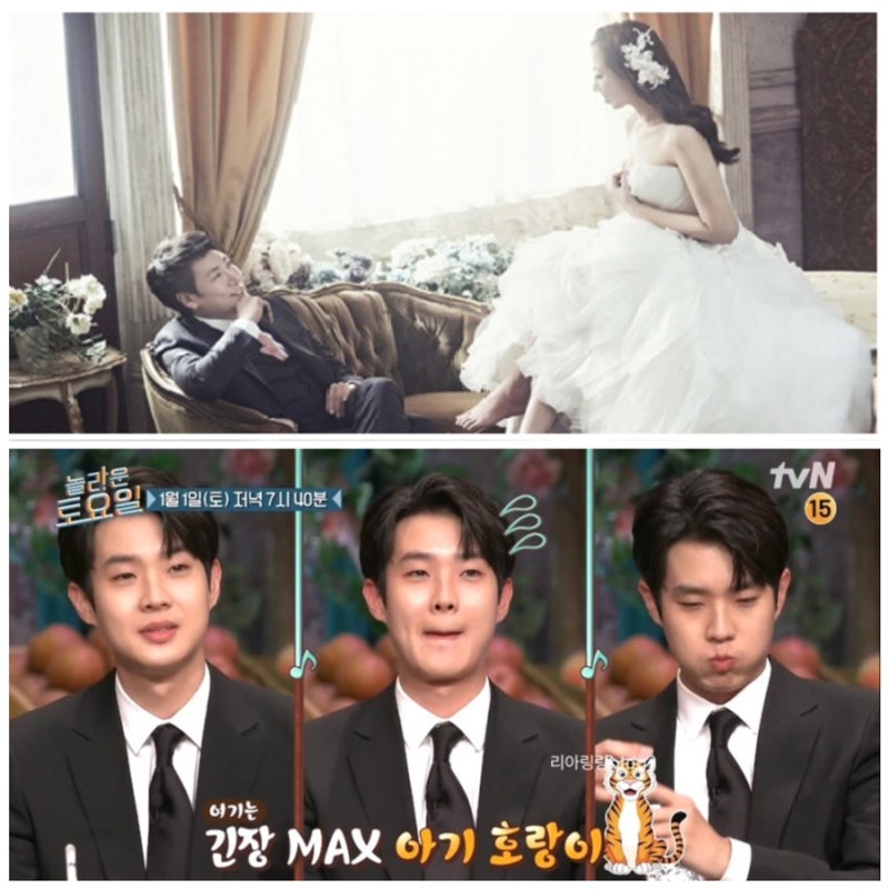 놀토 최우식 조진웅 부인 와이프 김민아 나이 직업 프로필 ⭕️ 아현시장 이북만둣국 위치 ....