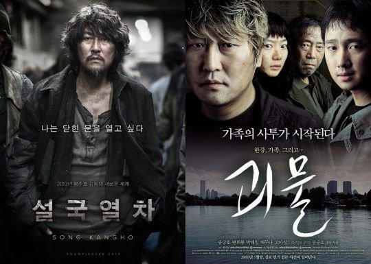 美 아카데미가 보는 한국인 회원 배우들의 대표작 美 아카데미가 보는 한국인 회원 배우들의 대표작