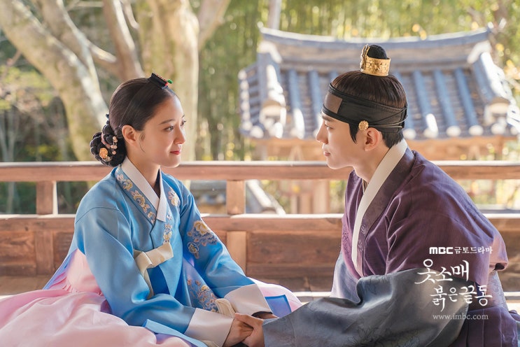  옷소매 붉은 끝동 이준호 이세영 부부 해피 엔딩