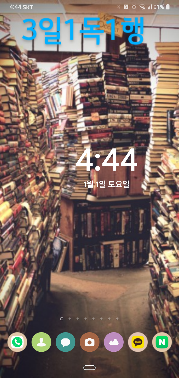  마라닉프랜즈 1기. 1회