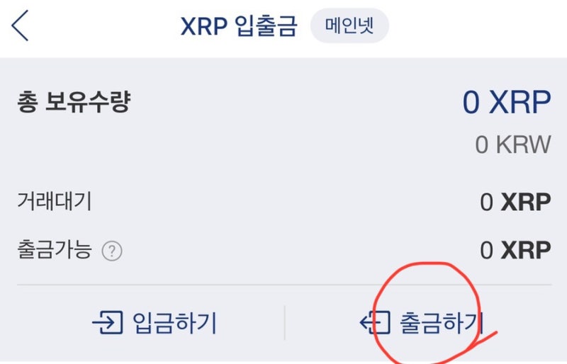 쌀먹게임 크레이지디펜스히어로즈 가스비 충전하기 (메타마스크 matic보내기) : 네이버 블로그 쌀먹게임 크레이지디펜스히어로즈 가스비 충전하기 (메타마스크 Matic보내기) : 네이버 블로그