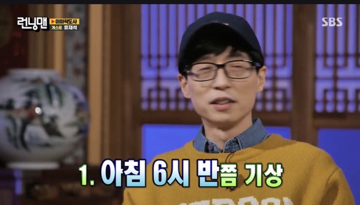 격리 생활 <b>박명수</b> <b>유재석</b><b>뒷담화</b> 하하 <b>유재석</b> 코로나 무증상