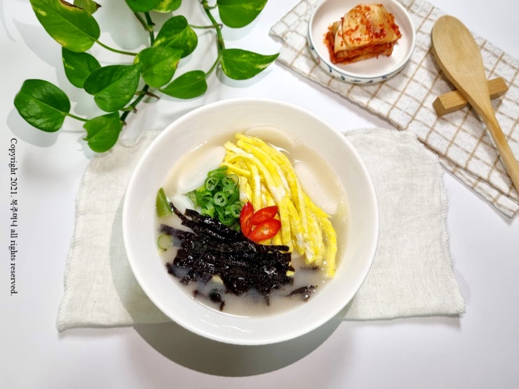  떡국 끓이는법 육수없이 쌀뜨물과 사골곰탕으로 만드는 간단요리