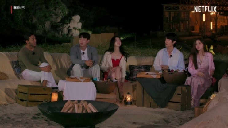  넷플릭스 솔로지옥 5화 6화 뉴페이스 공개 추가 프리지아 최시훈 송지아 김현중 mbti 명품 룩 선택 스포 리뷰 키