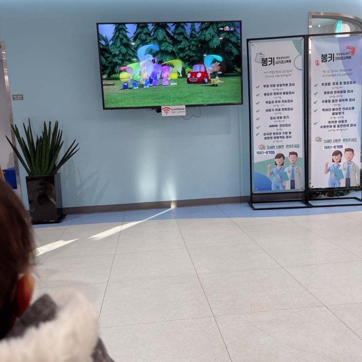  [대전 어린이병원] 일요일 진료하는 봉키병원
