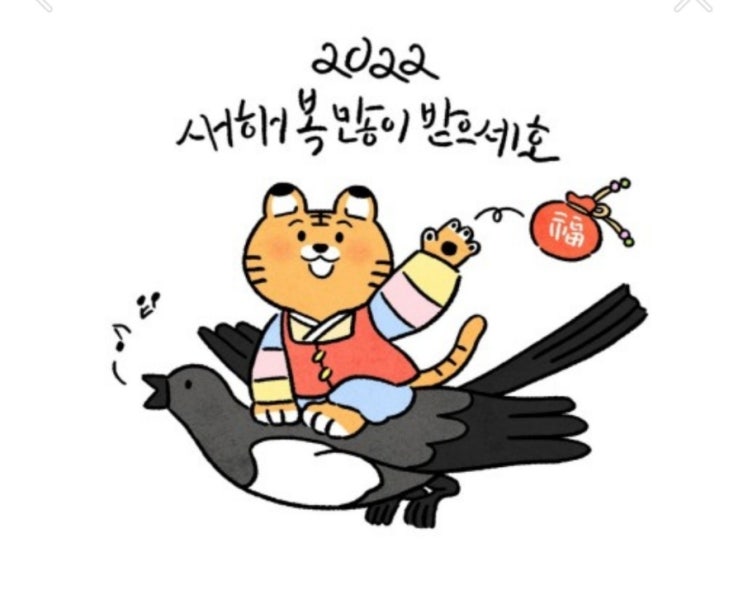  홈플러스 출석체크  이벤트