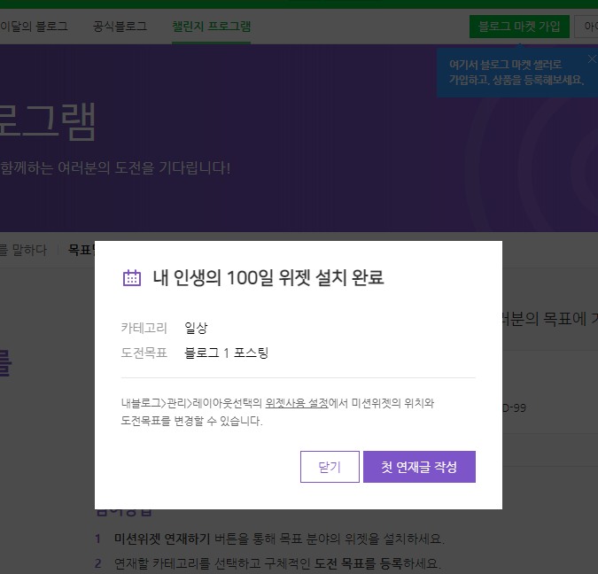  나만의 테마 설정하기....