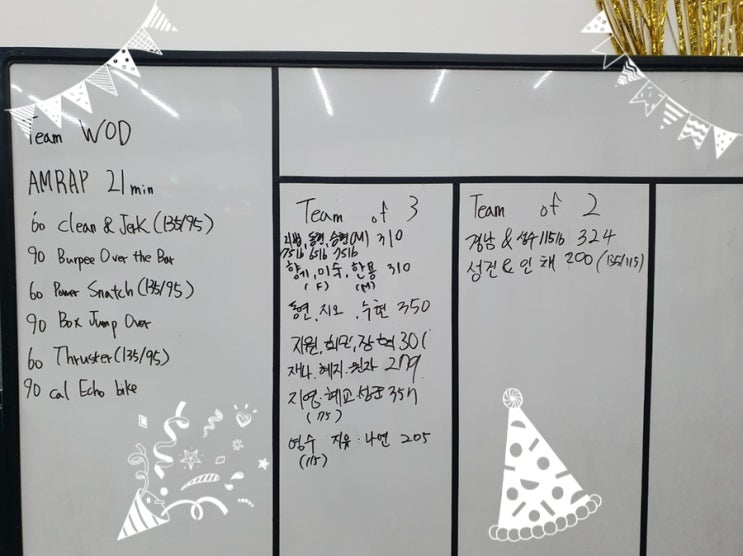 [12월 5주차]음식/운동기록 #연말