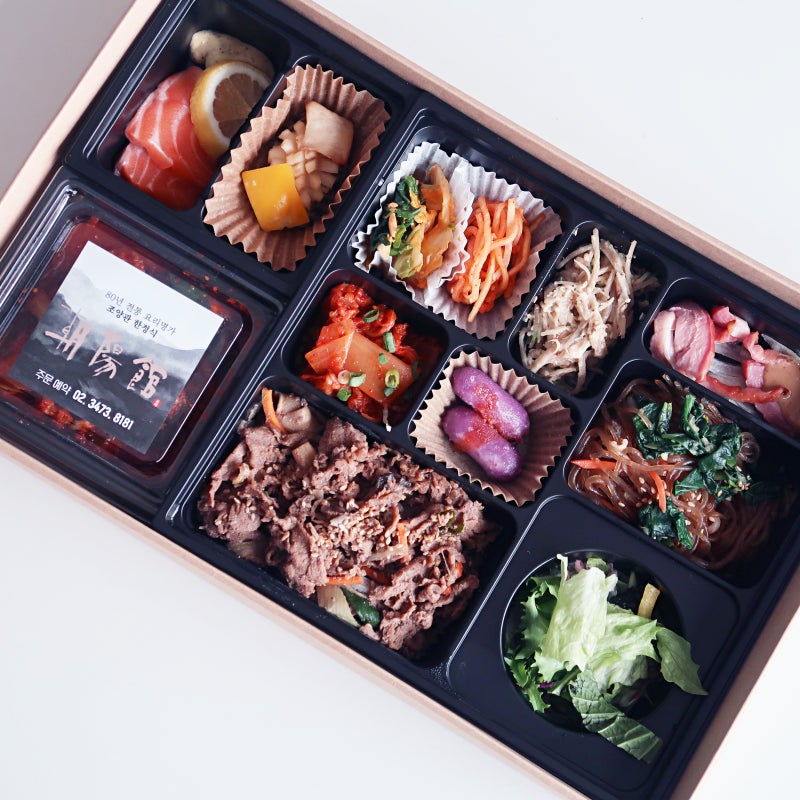 프리미엄 도시락 강남 도시락 배달 80년 전통 조양관 한정식 도시락포장후기