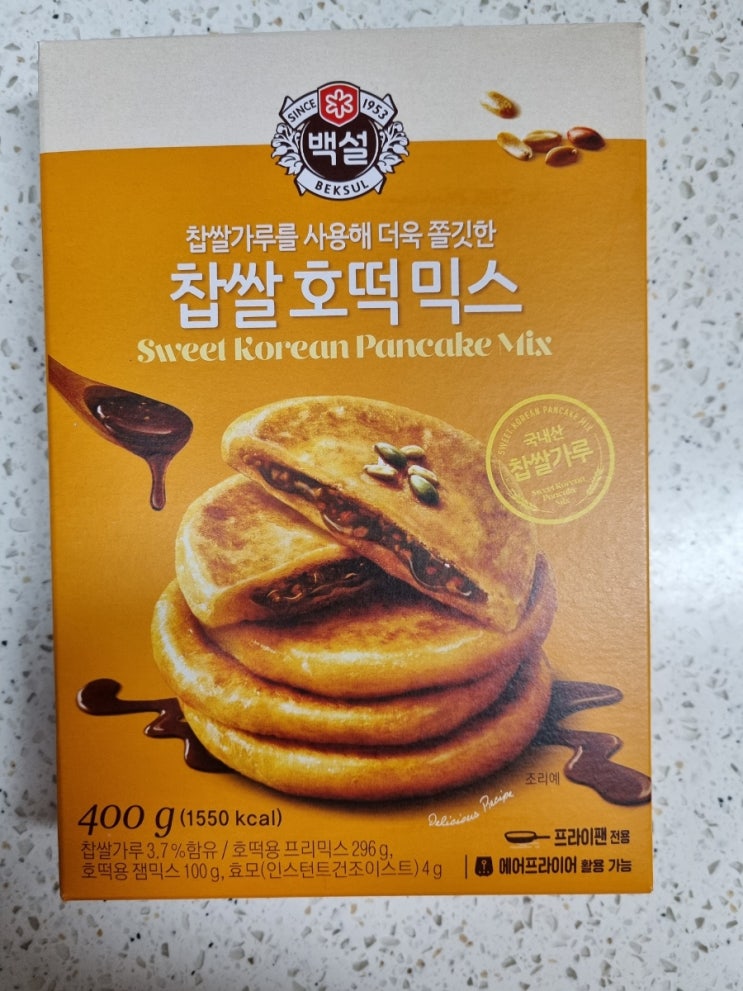  [겨울간식] 백설 찹쌀 호떡믹스로 호떡 만들기 / 만드는 방법 /내돈내산 후기