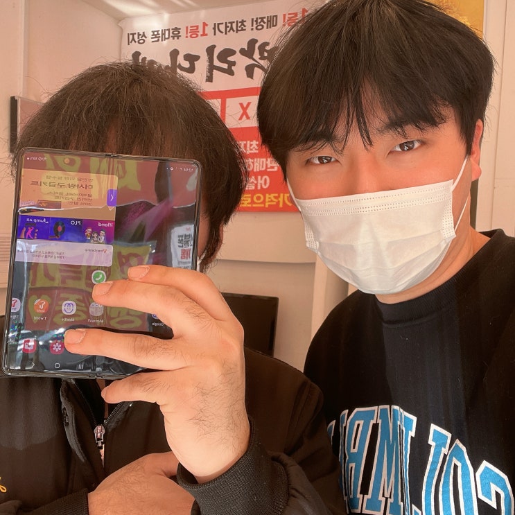  SK 기변으로 Z폴드3 블랙 색상 개통