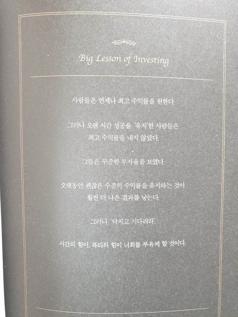 투자 심리학책, 돈의 심리학 이건 꼭 읽어야 해 : 네이버 블로그