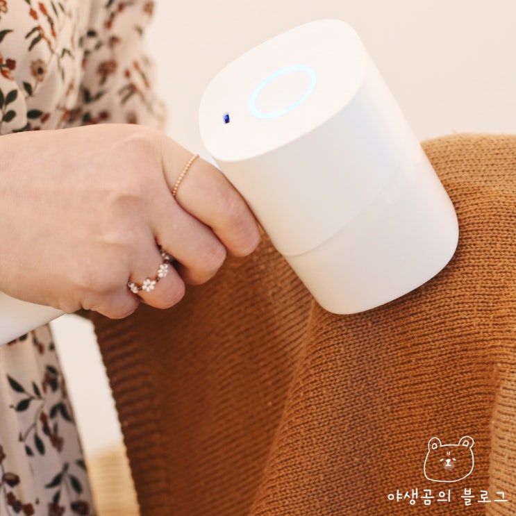  보풀제거기 심플하고 깔끔하네요