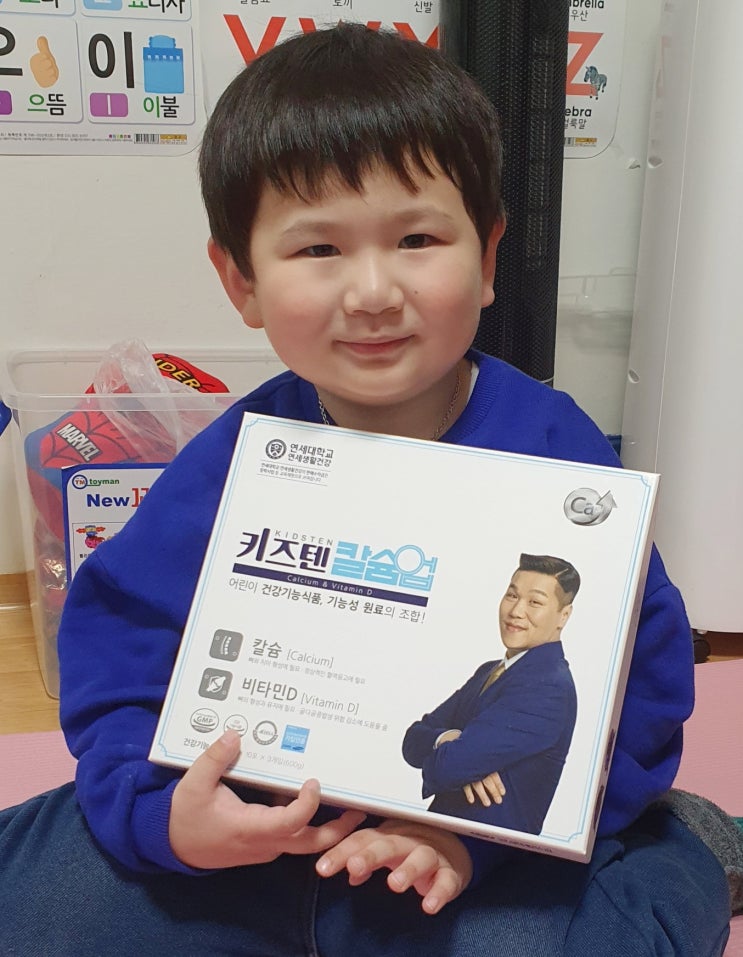 키즈칼슘 연세키즈텐 칼슘업 어린이칼슘 하루 1포로 채워주세요