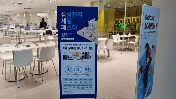  삼성 디지털프라자와 함께하는 삼세페 ,  가전 구매 혜택이 어마무시하네요 ~