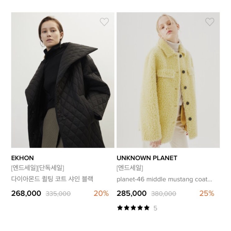  W컨셉 디자이너브랜드세일 굿바이세일 최대 50%
