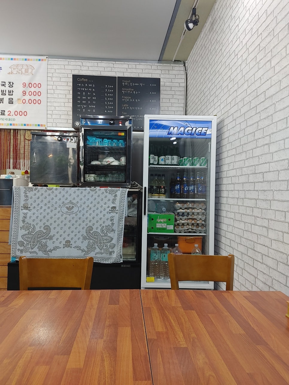 하누재가든 사진 5