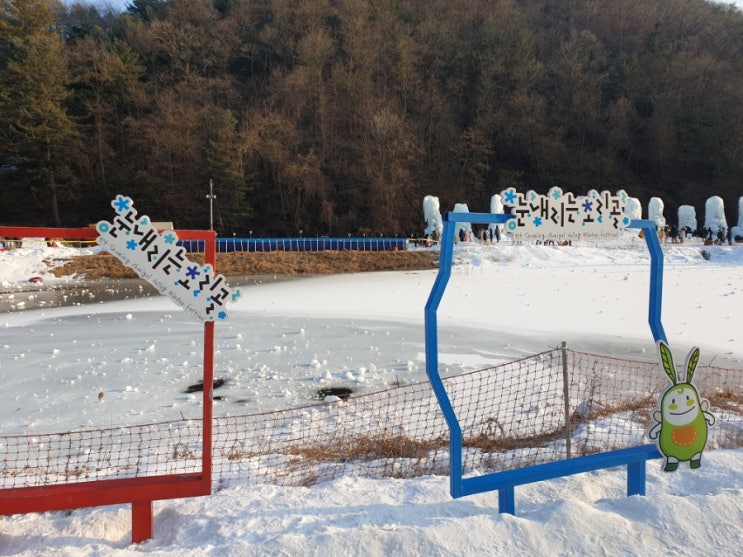  경기도 눈썰매장 파주눈썰매장 눈내리는초리골 빙어잡기체험 초리골눈썰매장