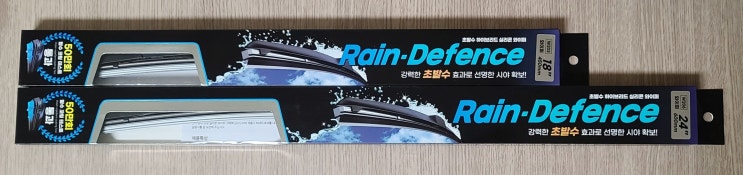  차모아 자동차 와이퍼 크루즈 초발수 하이브리드 실리콘